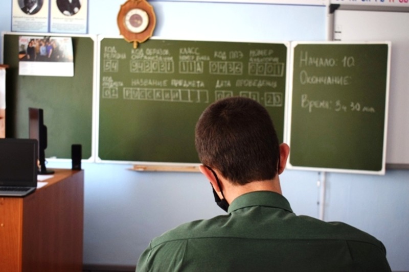 Выпускники школ при УФСИН сдают ЕГЭ